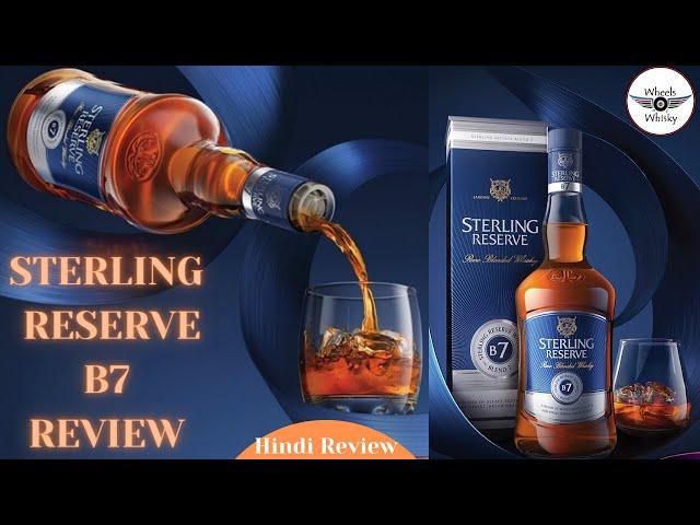 Sterling Reserve B7 Whisky Review & Unboxing in Hindi | Taste/Nosing/Price |