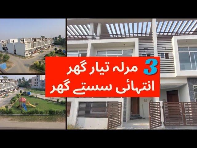 platanium homes al kabir town phase 2 | sastay gher in al kabir town ph-2 |