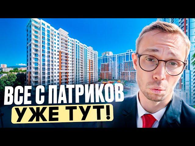 ПОДБОРКА квартир жк Альпийский квартал Сочи - ВСЕ ПЛАНИРОВКИ | купить квартиру в Сочи 2025