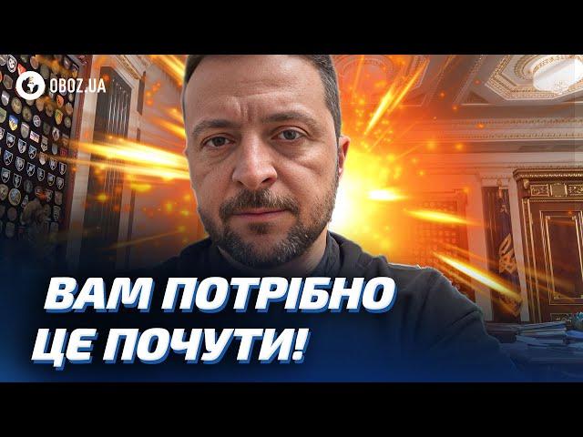  ЗЕЛЕНСЬКИЙ розказав ПРО ІНДЕКСАЦІЮ ПЕНСІЙ! Відео звернення президента | OBOZ.UA