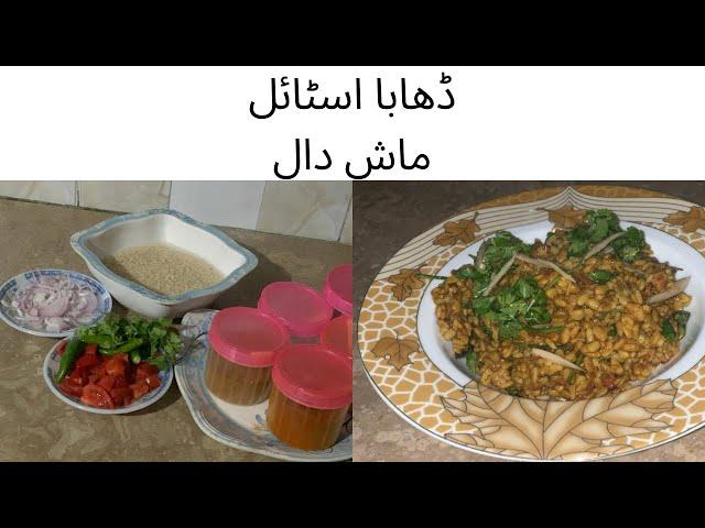 Daba style mash dal by Minha kitchen home