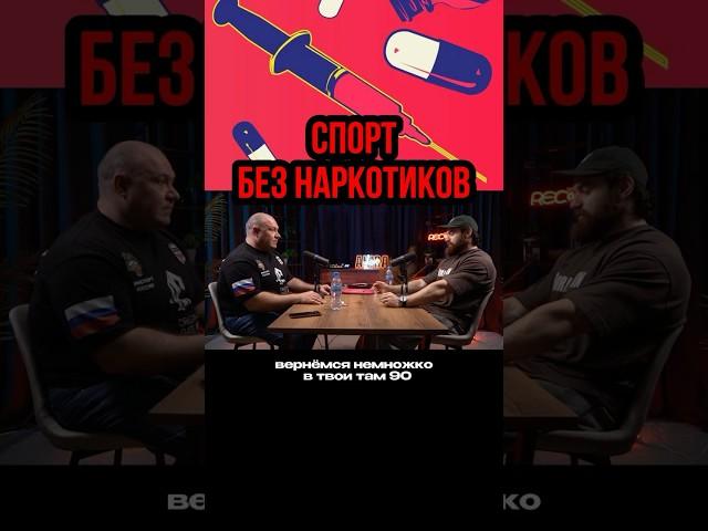 НАРКОТИЧЕСКАЯ ЗАВИСИМОСТЬ #подкаст #психология