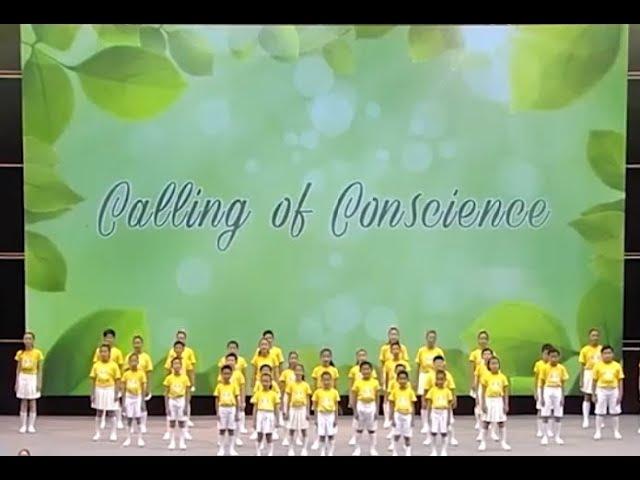 良心時代運動 ANEOC【Calling of Conscience】Official MV