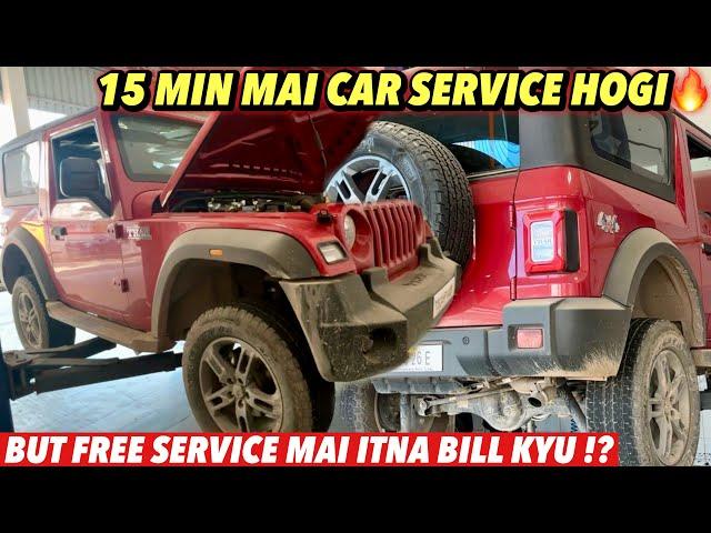 1st Service pr itna kharcha kaise Mahindra  Our New Thar RWD 2024 Service Experience