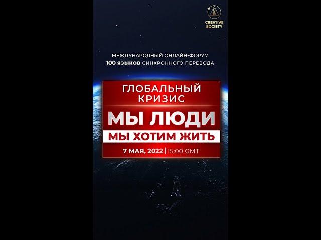 Мы в психушке? 14,76 триллиона долларов в год на войну.