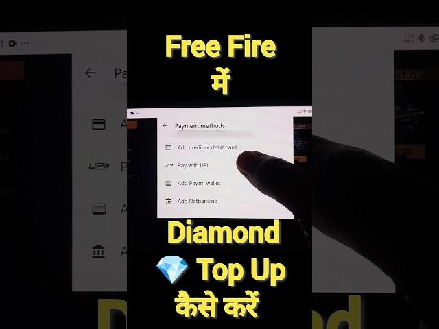 Free Fire diamond Top Up | How To Top up In Free Fire #shorts #viral #diamondtopup