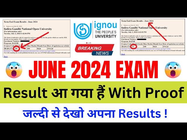 (Breaking News) IGNOU Declared June 2024 Exam Results! | IGNOU Exam Result June 2024 | With Proof