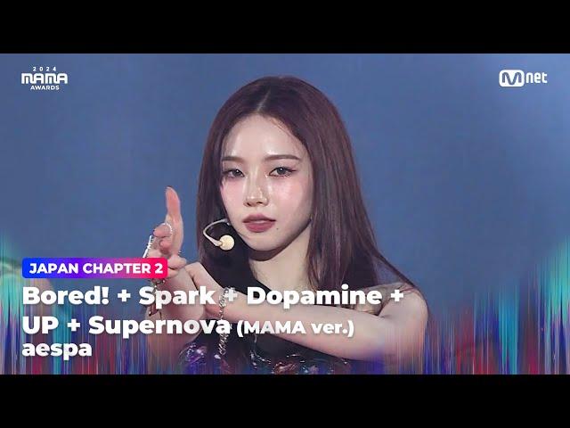 [#2024MAMA] aespa - Bored! + Spark + Dopamine + UP + Supernova (MAMA ver.)