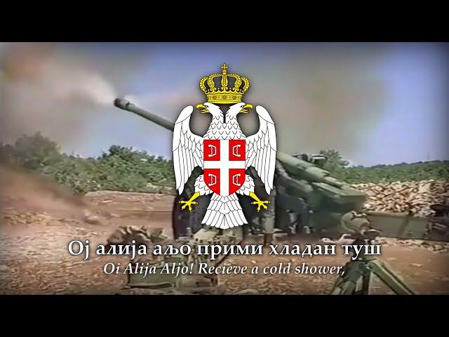 Oj Alija, aljo (Hey, Alija Aljo!) Serbian Patriotic Song of the 1990s [HQ]