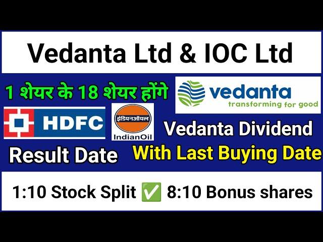 IOC • Vedanta & HDFC Bank • Vedanta dividend with last buy date • Bonus + Split News • Result Date