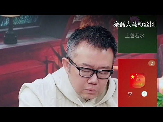 丈夫视继子为间谍？涂磊揭开再婚家庭隐忧！ | 真爱会客室