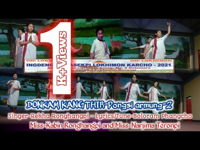 Donkam kangthir || Lunkan Chepate thangthang 6 Arni kangsam ingdeng63rd asekpi lokhimon karcho-2021