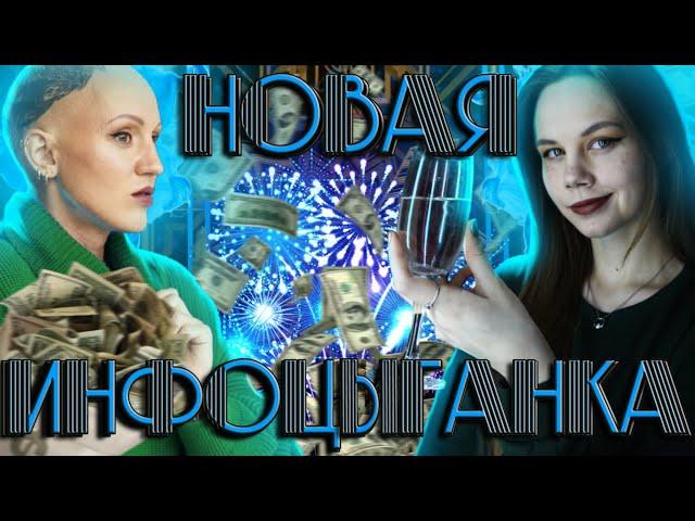 ОНА НЕ ГЕШТАЛЬТ-ТЕРАПЕВТ! | Разоблачение Лины Диановой