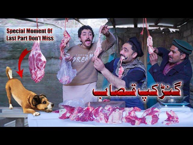 Gandkaf Qasab || Special moment of last part || New Pashto Video By Swat Kpk Vines 2022