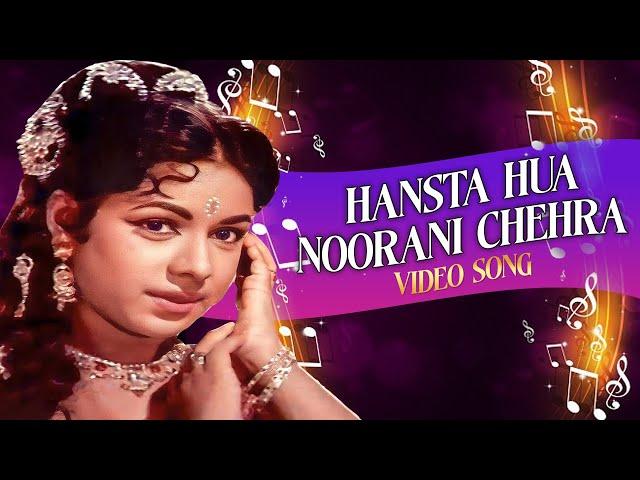 Hansta Hua Noorani Chehra Video Song | Lata Mangeshkar | Geetanjali & Mahipal | Classic Hindi Song