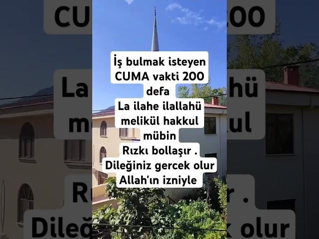 #işbulmak isteyenler için #rızıkduası