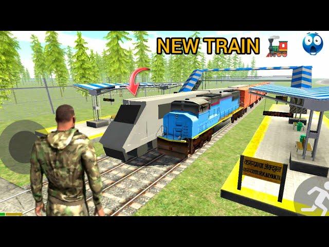 indian bike 3d game mein lamborghini ka cheat code  New Train Cheat Code In Indian Bike Driving 3d