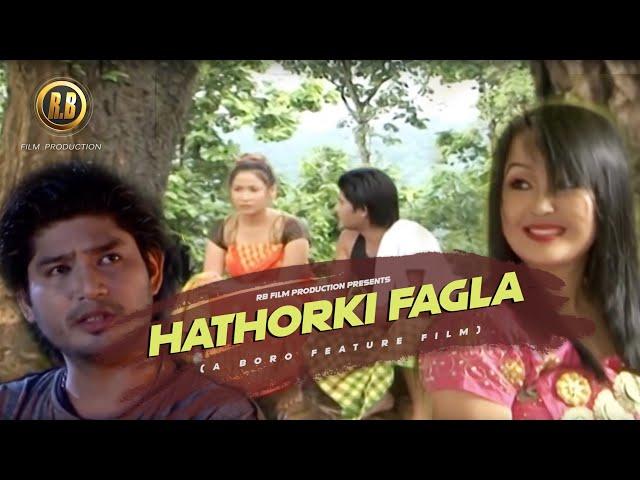 HATHORKHI FAGLA // OFFICIAL FULL BODO MOVIE //RB FILM PRODUCTIONS PVT LTD.