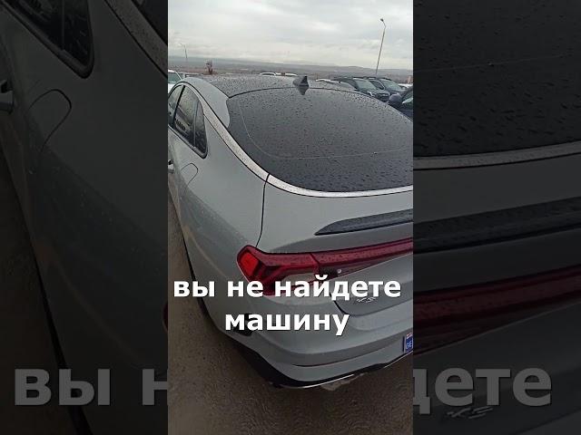 Уникальная KIA K5 по супер цене в Грузии #грузия #авторынок #автоподбор