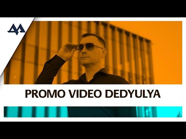 Промо видео юриста Дедюли Александра