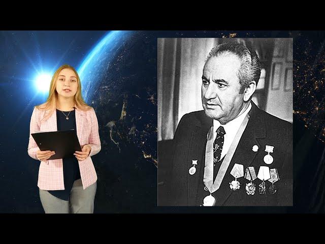 "Великие достижения великого народа. Эдуард Сергеевич Аветисов"