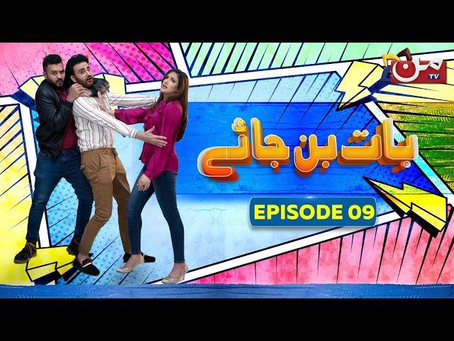 Baat Ban Jaye | Episode 09 | Afraz Rasool | Younas Khan | Diya Mughal | MUN TV