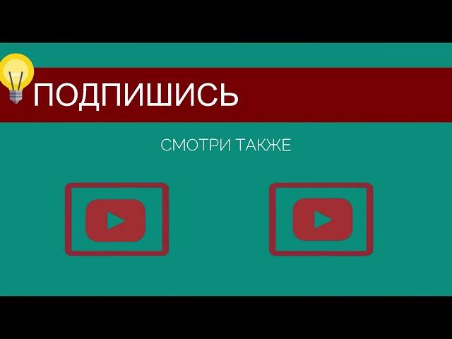 Через Секунду Их не Станет! Нечто Необъяснимое Началось по Всему Миру