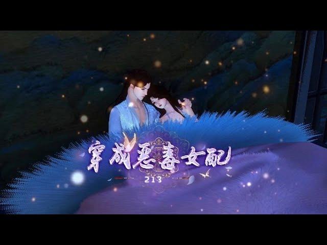 【第213集】这个夜里，不太平静。 #南城少女