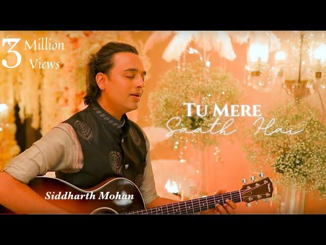 Tu Mere Saath Hai | Guruji | Bade Mandir | Siddharth Mohan | Bawa Gulzar | Latest Bhajan