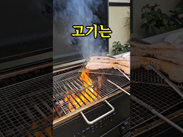 고기는 이렇게 구워야 제맛이죠 #shorts