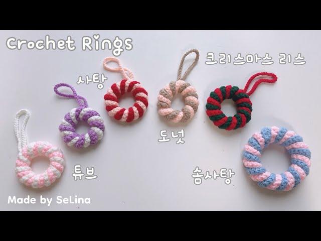 코바늘 미니리스 / 크리스마스 리스 / 코바늘 키링 / 가방고리 / crochet mini wreath / ring