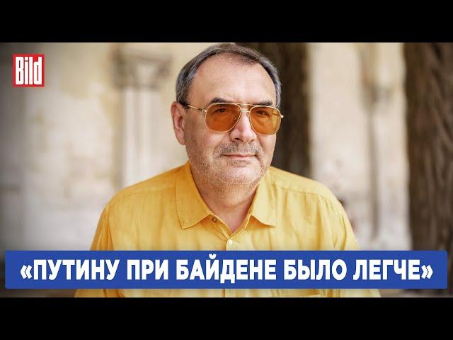 Владимир Пастухов и Максим Курников | Интервью BILD