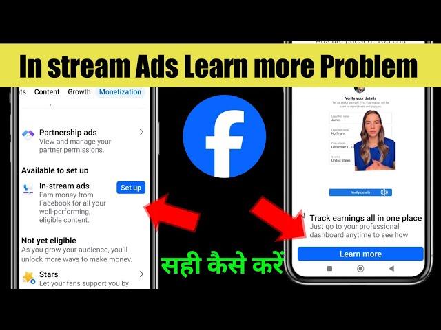 Facebook In-stream ads Set up learn more problem solve | Facebook instream ads learn more problem