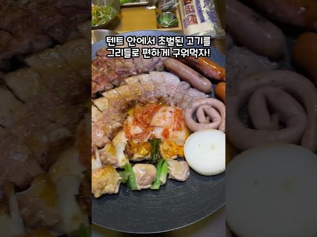 몸만 가면 되는 캠핑식당 신상 등장!! 깔끔하고 다~있어!!