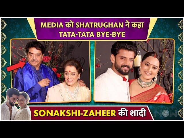 Shatrughan Sinha Not In A Mood For Pose? Poonam Sinha Graced The Red Carpet |Sonakshi-Zaheer Wedding