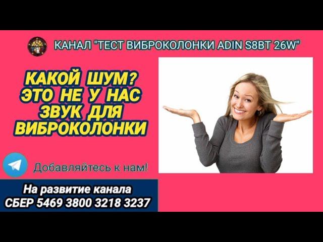 464. Ответ шумным соседям. Это не у нас