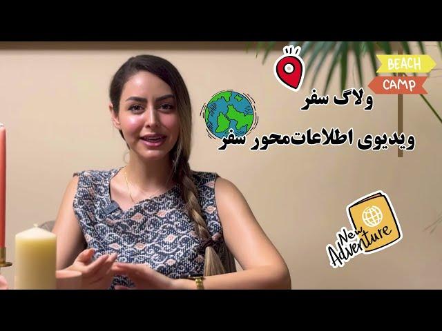 به کانال من خوش اومدین ️