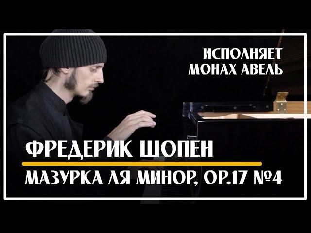 F.Chopin - Mazurka in A minor / Performed by Monk Abel