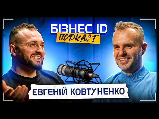 1.000.000$ оберт юридичної компанії. Домробітниця викрала гроші. Євген Ковтуненко | Бізнес ID