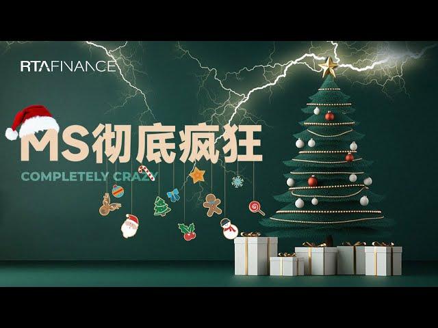 MS提交疯狂计划，ETF的流出需持续观察 BTC ETH SOL