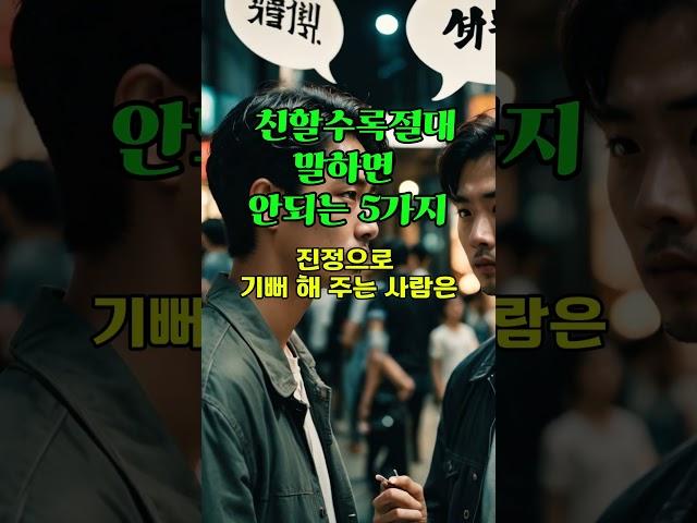 #삶의지혜#지혜#좋은글