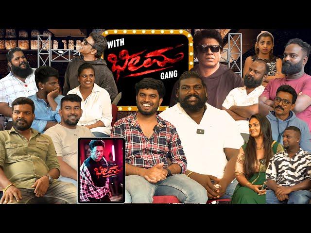 ಮಾತು ಕಥೆ with ಭೀಮ gang | Bheema | Duniya Vijay | Bheema interview | Name is madhu