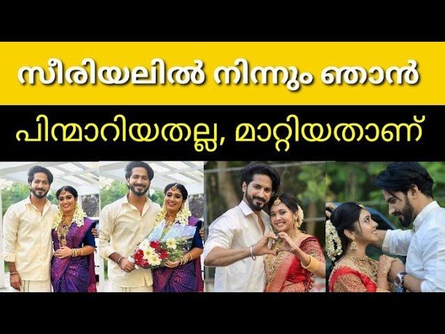 ഞാൻ സ്വയം പിന്മാറിയത് അല്ല, എന്നെ മാറ്റിയതാണ്, മിഴിരണ്ടിലും താരം സൽമാൻ ...! salmanul fariz