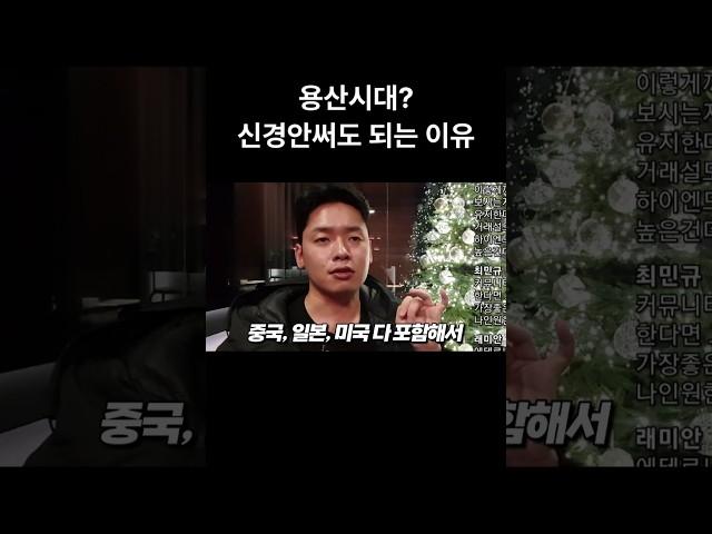 용산 국제업무지구는요..