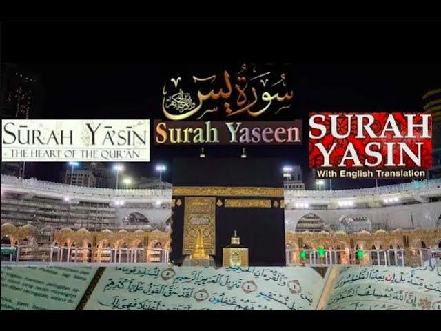 SURAH YASIN / YASEEN / YA SIN (يٰسٓ‎) #Yaseen #Yasin #Ya-Sin #36thChapter #Quran #Meditation #Calm