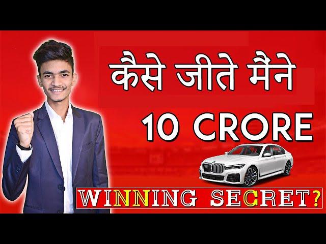 Won 10 Crore on Fantasy Cricket | Fantasy Cricket Tips and Tricks |  Team Kaise Banaye | IPL 2021