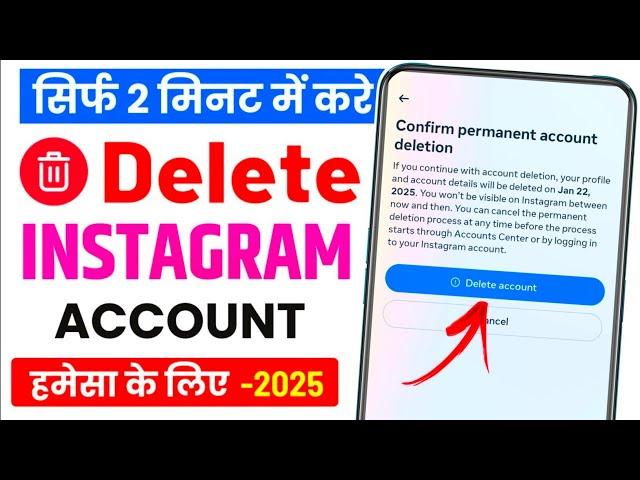 Instagram Account Delete Kaise Kare Permanently | How To Delete Instagram Account Permanently