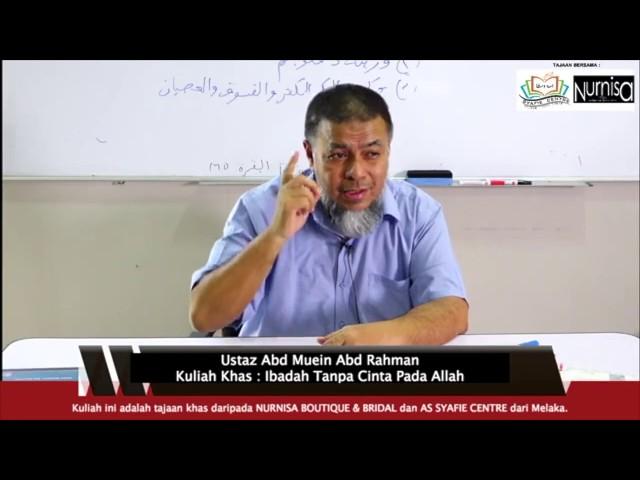 10 Tips Mendapat Cinta Allah || Ustaz Abd Muein Abd Rahman