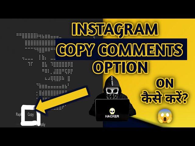 how to copy instagram comments  || dont watch this video 