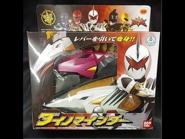 Bakuryu Sentai Abaranger Dino Minder DX | Power Rangers DinoThunder White Ranger Morpher Review